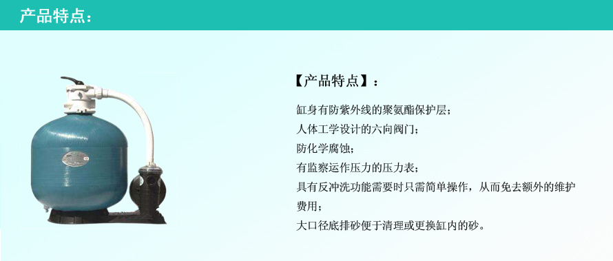 景觀池設(shè)備